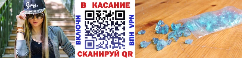Что такое Уварово Канабис  Кетамин  Alpha-PVP  Меф мяу мяу  Гашиш  кракен ССЫЛКА  COCAIN 