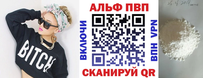 A PVP Crystall  мега ССЫЛКА  Уварово 