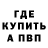 КЕТАМИН VHQ Leo ARJ