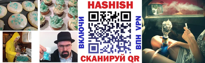 даркнет сайт  Уварово  Печенье с ТГК конопля 