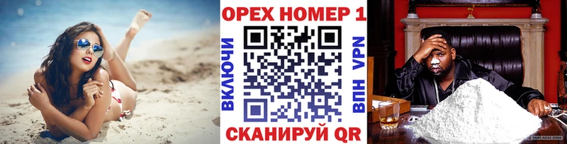 наркотики  МЕГА как войти  КОКАИН FishScale  Уварово 
