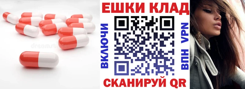 продажа наркотиков  Уварово  ЭКСТАЗИ 250 мг 