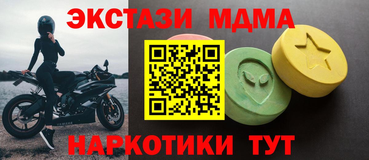 купить наркоту  ЭКСТАЗИ 300 mg  Вход с VPN  Уварово  ЭКСТАЗИ louis Vuitton 
