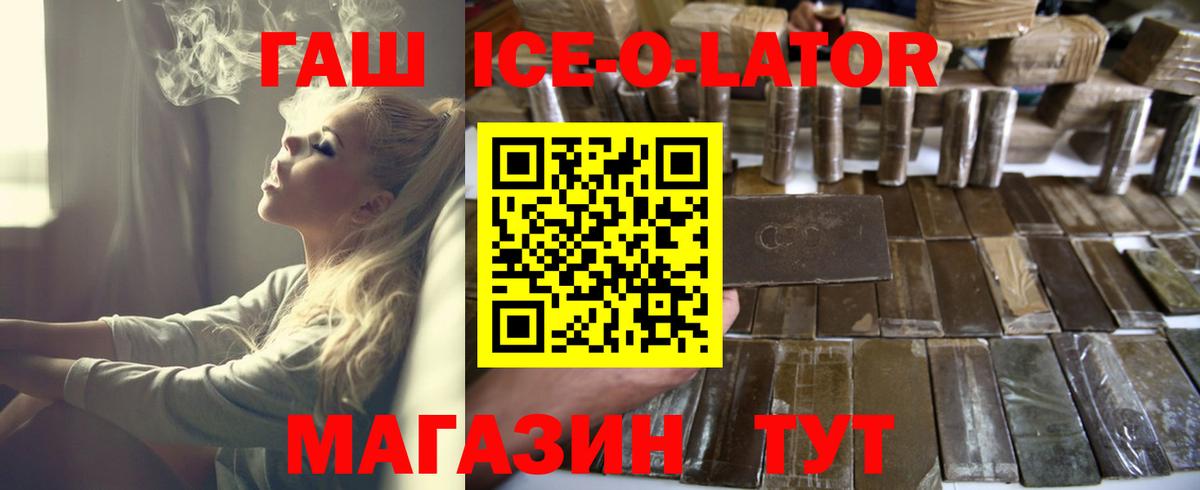 Гашиш гарик Уварово