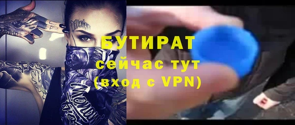 MDMA Premium VHQ Навашино