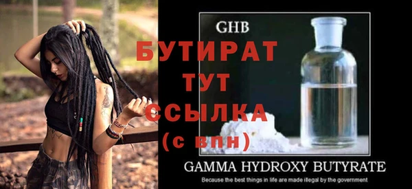 MDMA Premium VHQ Навашино