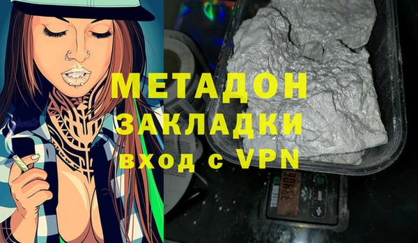 героин Надым