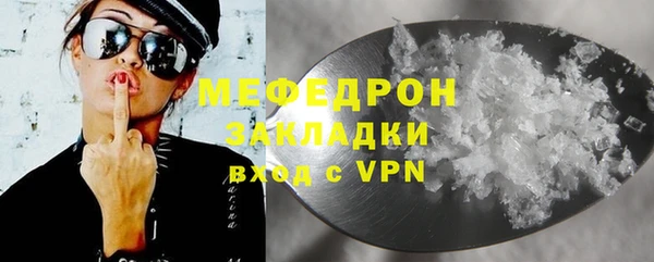 тгк Наволоки