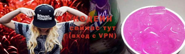 тгк Наволоки