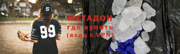 тгк Наволоки