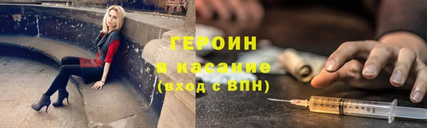 героин Надым