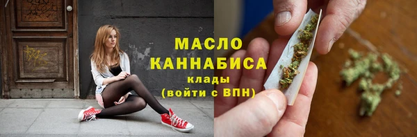 тгк Наволоки