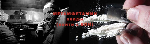 героин Надым