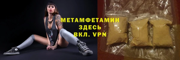 MDMA Premium VHQ Навашино