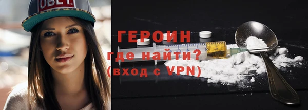 тгк Наволоки