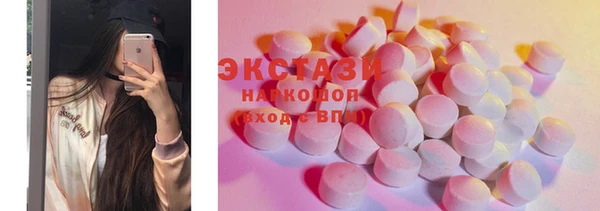 MDMA Premium VHQ Навашино