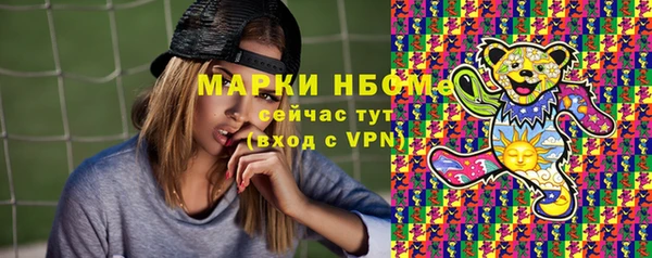 MDMA Premium VHQ Навашино