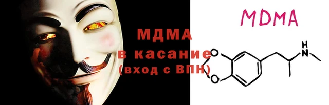 тгк Наволоки