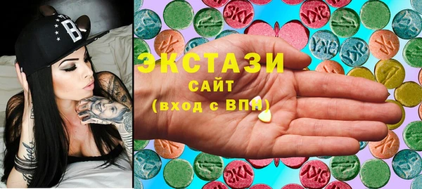 тгк Наволоки