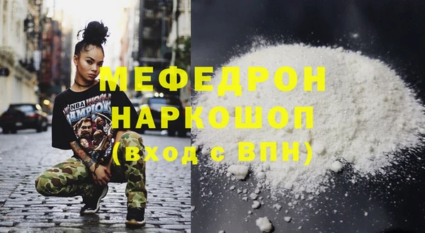 тгк Наволоки