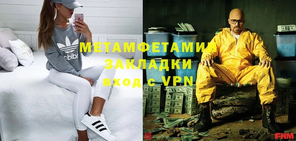 MDMA Premium VHQ Навашино