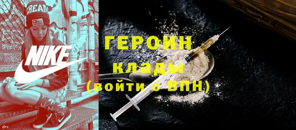 MDMA Premium VHQ Навашино
