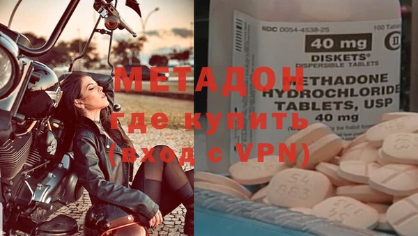 тгк Наволоки