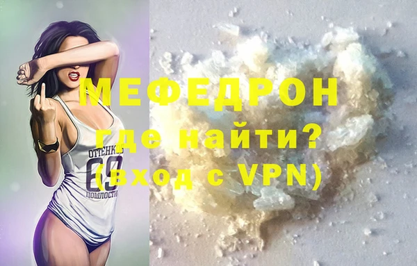 героин Надым