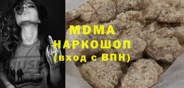 героин Надым