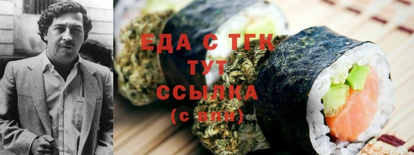 MDMA Premium VHQ Навашино