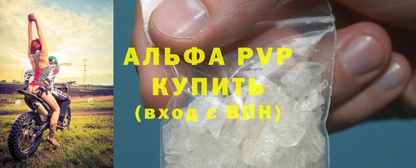 MDMA Premium VHQ Навашино