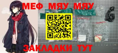экстази Новокубанск