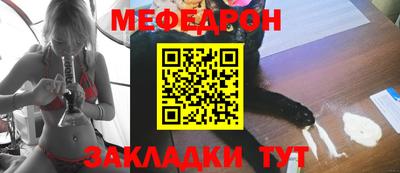 шишки Новодвинск