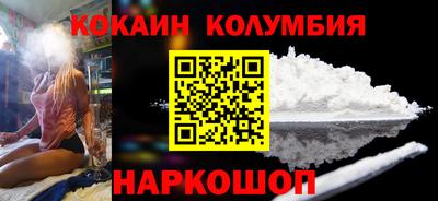 шишки Новодвинск