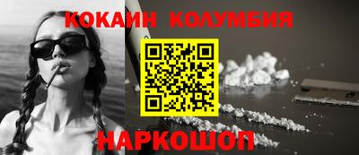 экстази Новокубанск