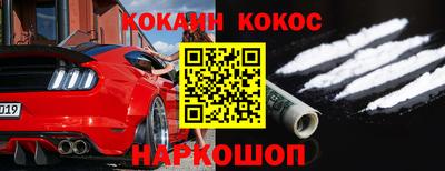 экстази Новокубанск