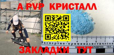 твердый Новозыбков