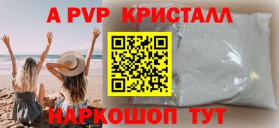 экстази Новокубанск