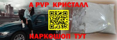 экстази Новокубанск