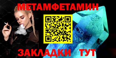твердый Новозыбков