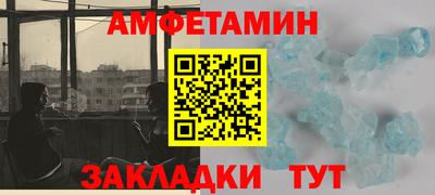 шишки Новодвинск