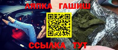 экстази Новокубанск