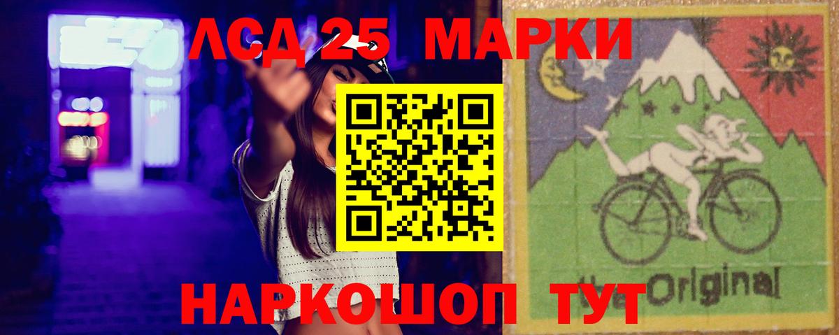blacksprut зеркало  Вход с VPN  Уварово  ЛСД экстази кислота  LSD-25 экстази кислота 