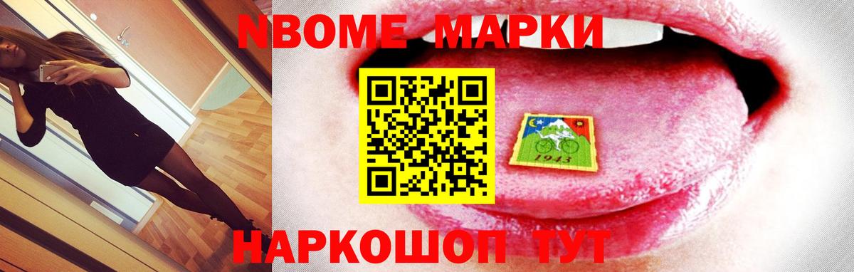 LSD-25 экстази кислота Уварово