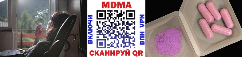 МДМА молли  blacksprut маркетплейс  Уварово 