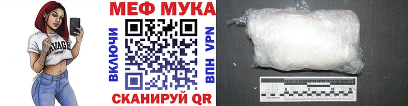 продажа наркотиков  Уварово  МЕФ mephedrone 