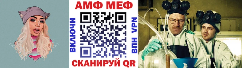 omg ссылки Уварово МЕТАМФЕТАМИН пудра где купить наркоту
