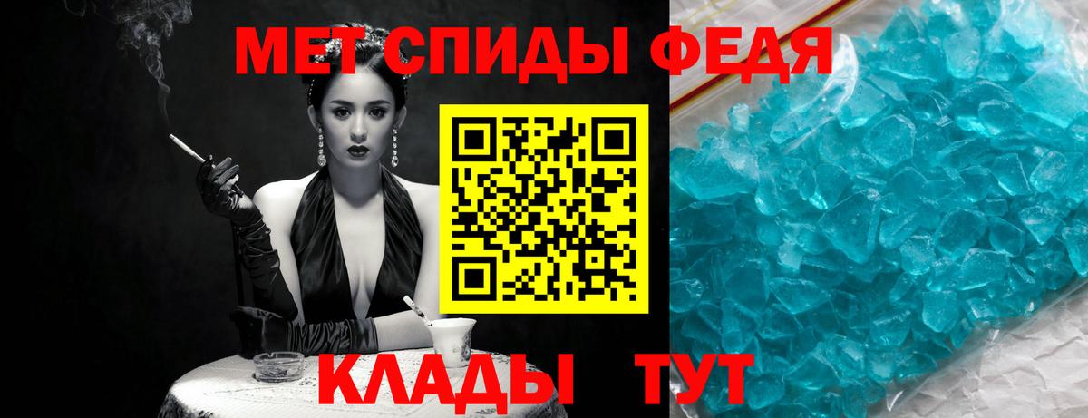 Уварово  Первитин Декстрометамфетамин 99.9%  Вход с VPN 