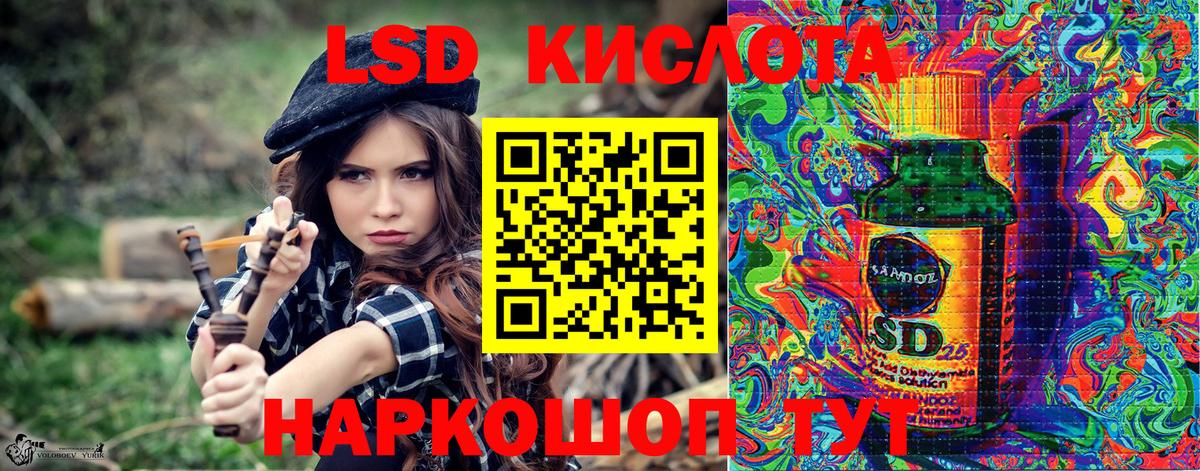 Марки NBOMe 1,5мг Уварово