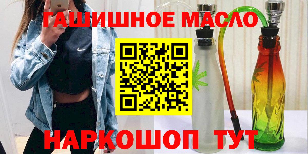 ГАШИШ  МАРИХУАНА  Меф кристаллы  A-PVP СОЛЬ   ГАШ  Уварово  Вход с VPN  МЕТАДОН 